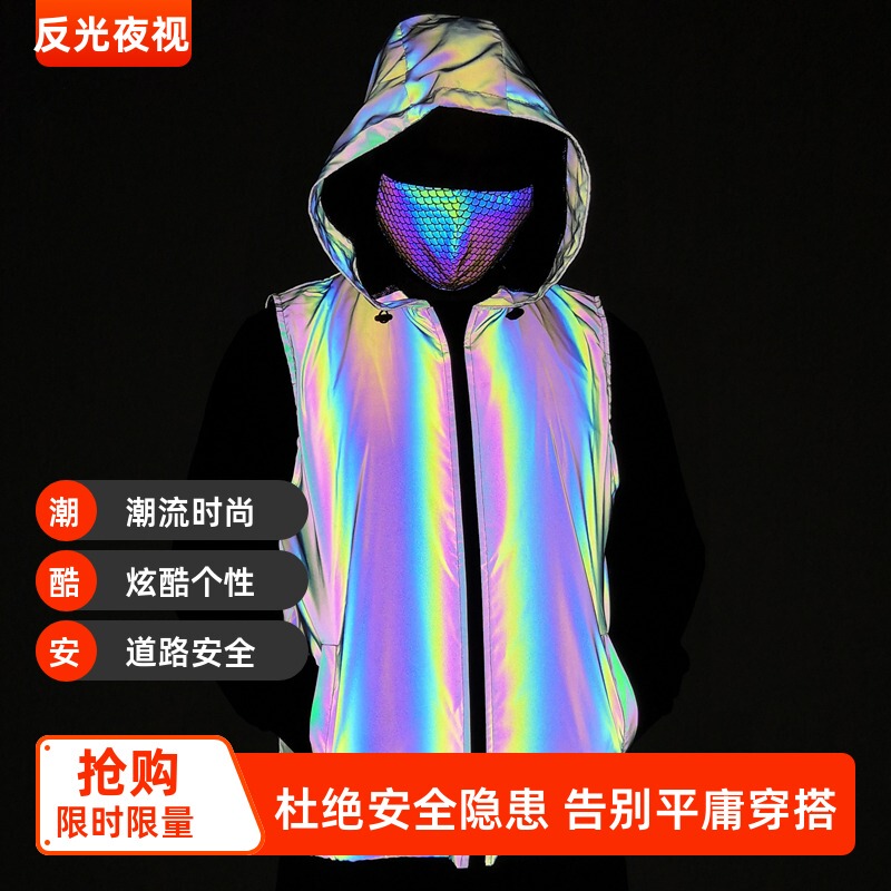 Colorful Reflective Jacket, Night Vision Traffic Safety Vest, Hooded Vest, Driving Service, Night Running, Cycling Top, Sleeveless Jacket Colorful Reflective Jacket, Night Vision Traffic Safety Vest, Hooded Vest, Driving Service, Night Running, Cycling Top, Sleeveless Jacket