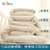 Crib cotton mat pure cotton handmade cushion quilt core bedding newborn baby bedding kit can be customized