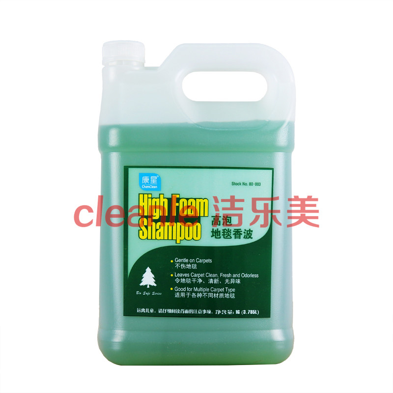 Constar Cleaning Agents Universal High Bubble Carpet Shampoo Carpet Cleanser and Without Injury Carpet Liquid Cleaning Agents