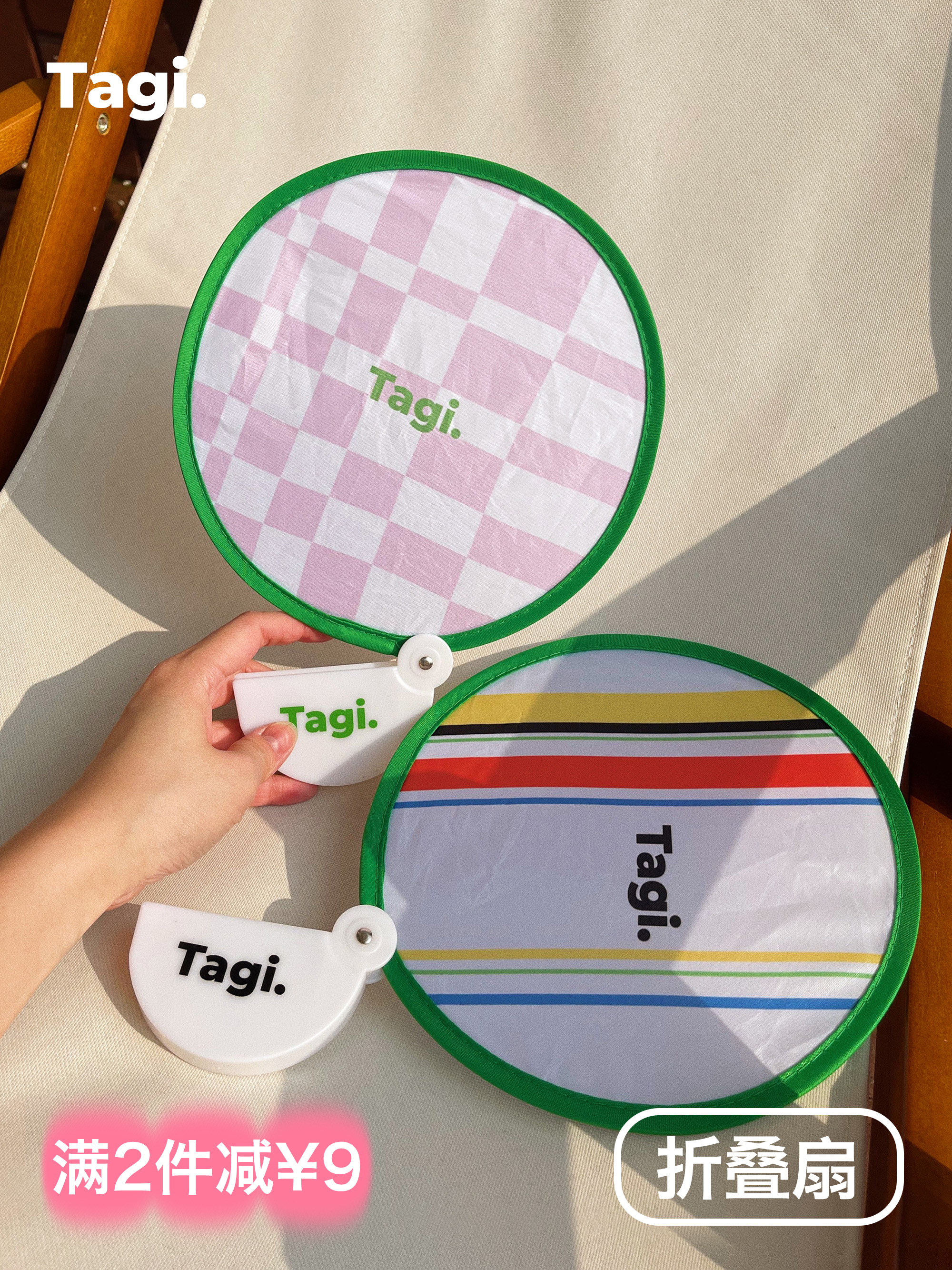 Tagi Ri Clapping a portable folding fan crackling fling fan small crowdfold