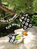 Tagi fruit picking autumn sunflower eye mask Japanese three-dimensional knitted jacquard skin-friendly fabric