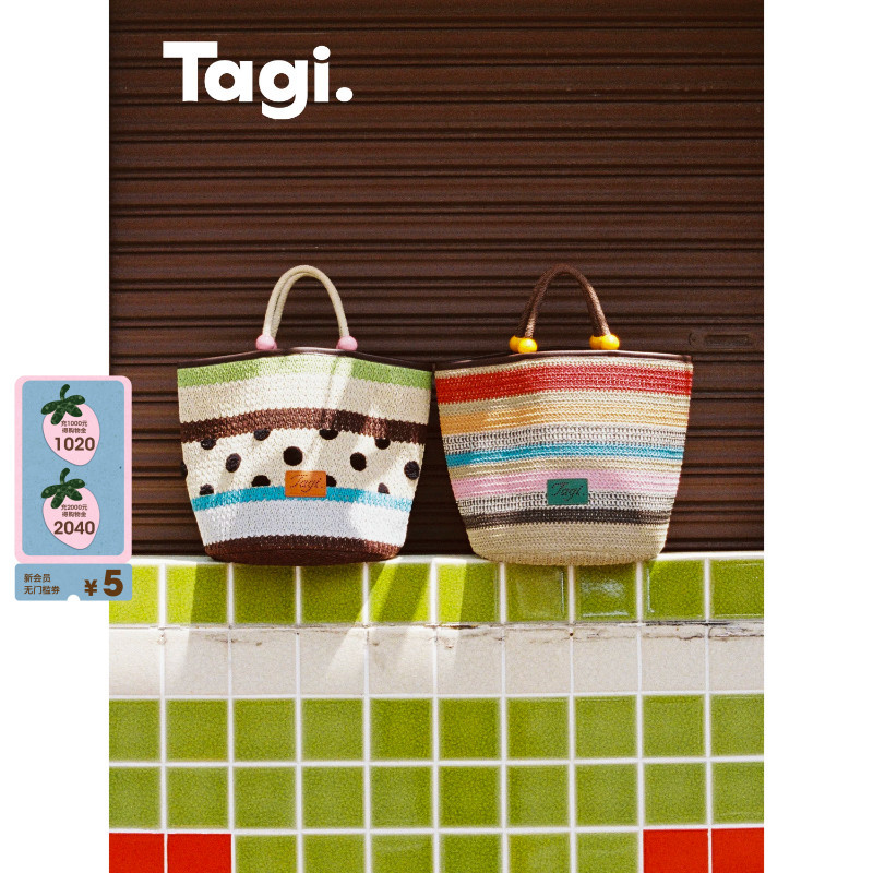 Tagi. Smart Fruit Paper Rope Storage Basket Woven Bag Cylinder Bag Housewarming Storage Basket Tagi. Smart Fruit Paper Rope Storage Basket Woven Bag Cylinder Bag Housewarming Storage Basket