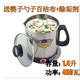 ấm sắc thuốc bằng điện loại nào tốt Ký túc xá mini điện nước nóng cốc du lịch nhỏ cầm tay ấm đun nước điện nấu nồi mì ăn liền 300W500W400W ngói - ấm đun nước điện ấm sắc thuốc