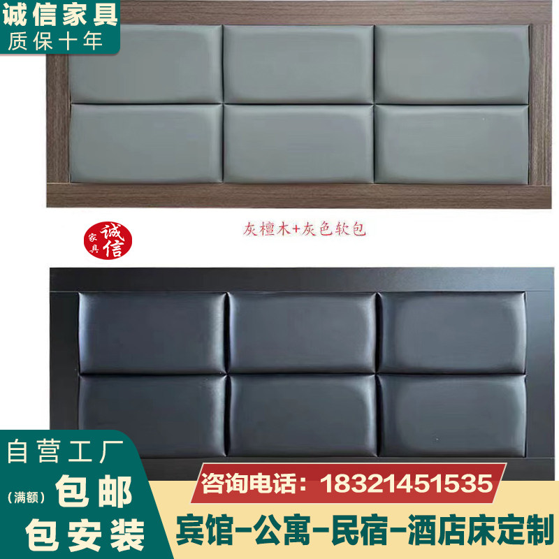 Hotel Guesthouse 1 2 Backrest Soft Bag Bedside Landing Rental House Apartment Rooms Integrated Hotel Placer Headboard