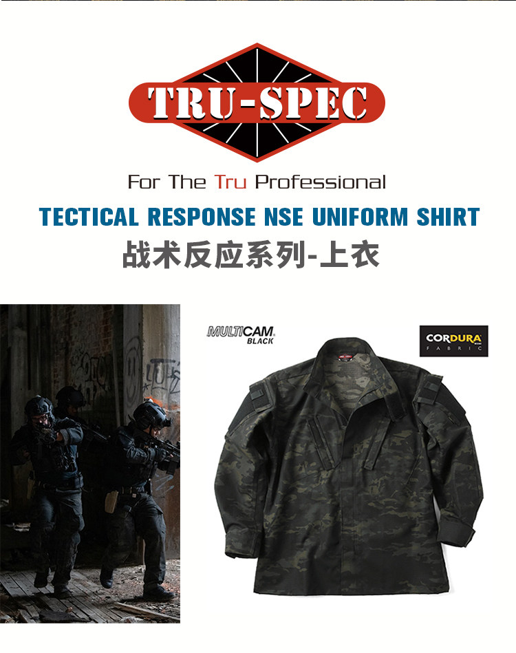 Тактическая реакция top_01.jpg