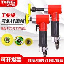 Pneumatic Grinding Machine 1 inch 2 inch 3 inch polishing machine industrial grade straight center extension rod Sander dry mill air Mill