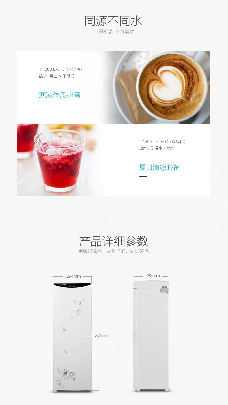 Đài phun nước thiên thần Y1263 thẳng đứng nóng lạnh nhà tiết kiệm năng lượng gấp đôi cửa nước nóng lạnh đặc biệt nóng nóng - Nước quả máy lọc nước trực tiếp
