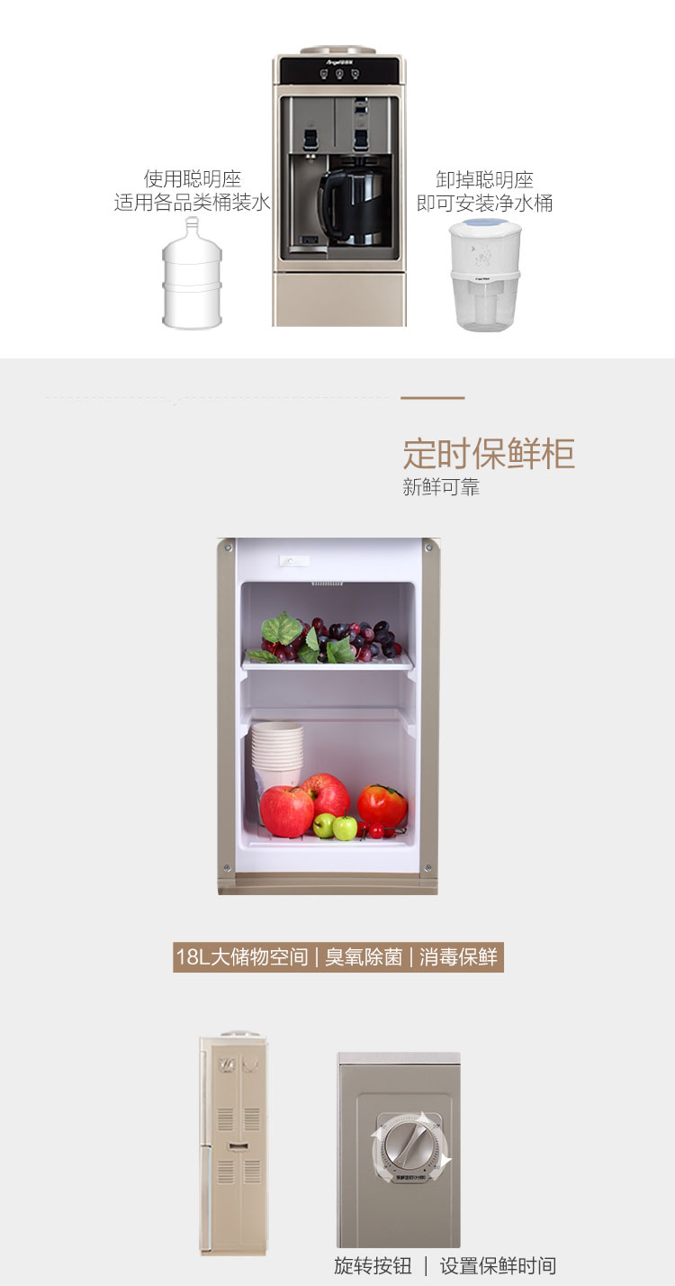 cây nước nóng lạnh loại nào tốt Đài phun nước thiên thần Y2487 dọc và nóng lạnh nhà ấm đôi cửa tự động tắt nguồn tiết kiệm năng lượng đặc biệt SF - Nước quả lọc nước aqua