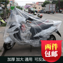 Electric car dust cover transparent car jacket motorcycle anti-ash cover waterproof cover universal thickening convenient storage plastic cloth