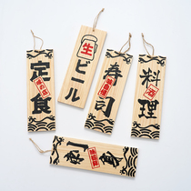 Japanese cuisine brand wooden pendant custom carved lettering sushi restaurant Japanese menu small listing Wall price tag