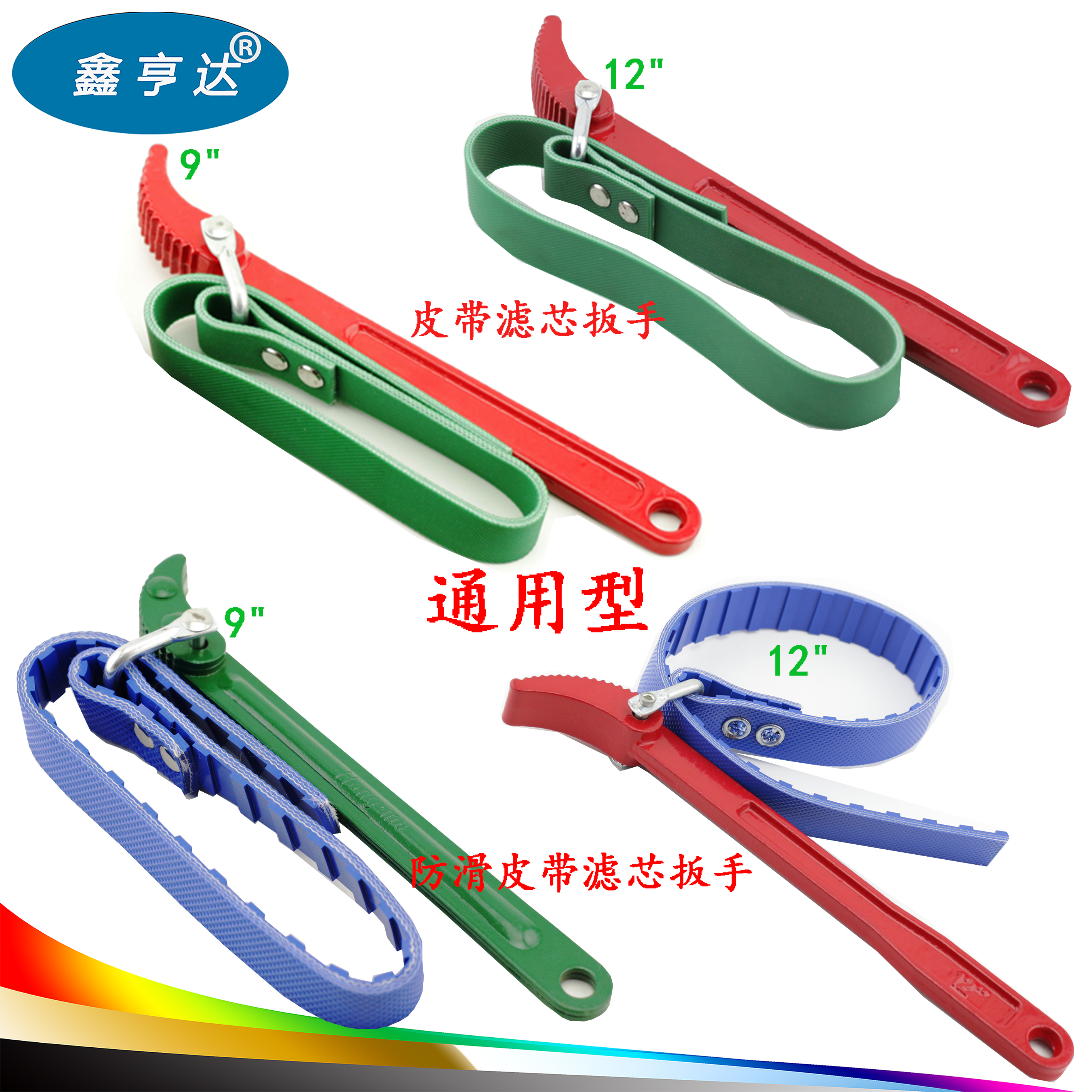 Automobile universal anti-skid oil filter core filter wire belt filter element wrench oil seal oil pipe disassembly and assembly filter tool