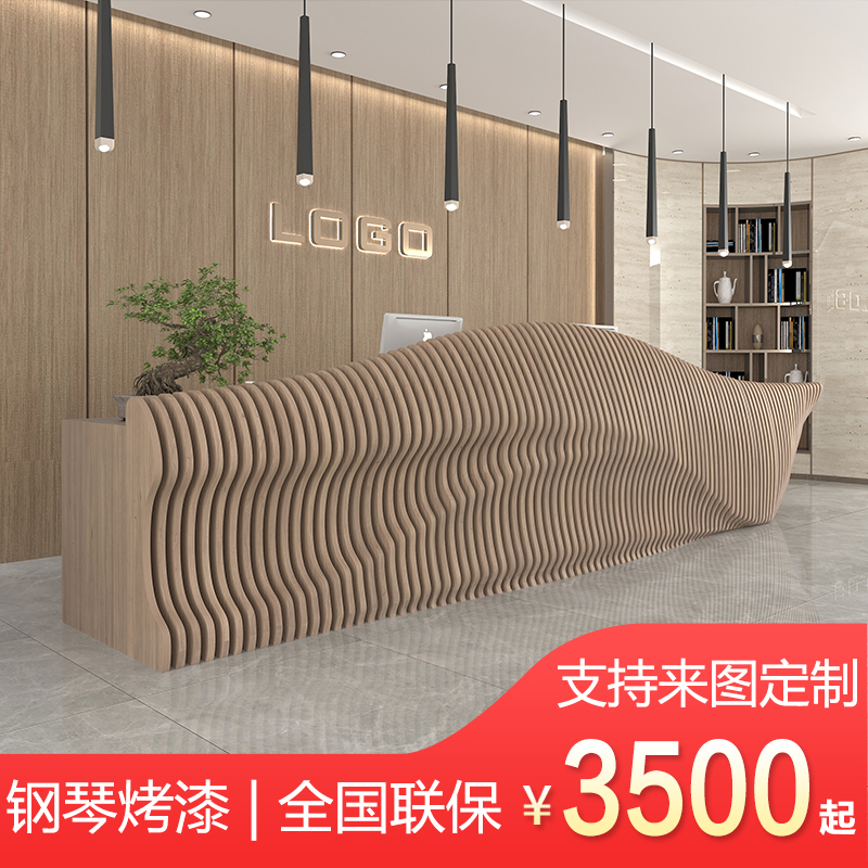 Sliced ​​shape reception desk white company special-shaped bar hotel medical beauty cash register creative fashion paint front desk