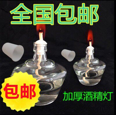 玻璃酒精灯加热化学实验三角架60ml150ml250ml带瓷灯芯棉灯芯灯帽