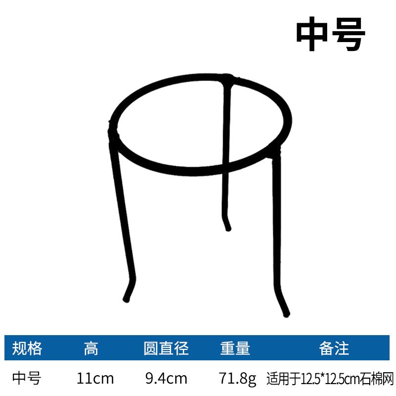 三脚架铁架台实验铁三角台 三角架中号 三足架 三脚架大号