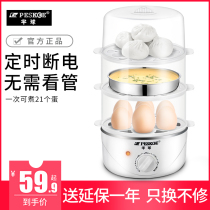 Semi-functional stainless steel omelets double layer mini-steamed egg single-layer breakfast machine anti-dry