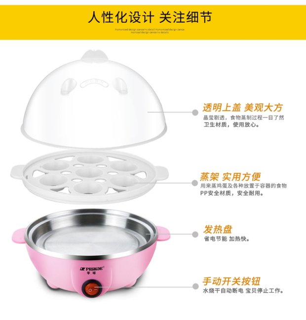 Bán cầu trứng đa năng Bán cầu trứng một lớp hấp trứng tự động tắt nguồn mini trứng nhỏ hấp 	nồi lẩu mini tốt nhất