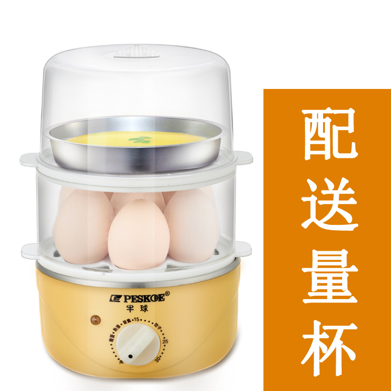 Hemisphere Steamed Egg automatic power off timed boiled egg machine stainless steel double layer boiled egg machine Small home egg spoon Mini