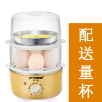 Hemisphere Steamed Egg automatic power off timed boiled egg machine stainless steel double layer boiled egg machine Small home egg spoon Mini