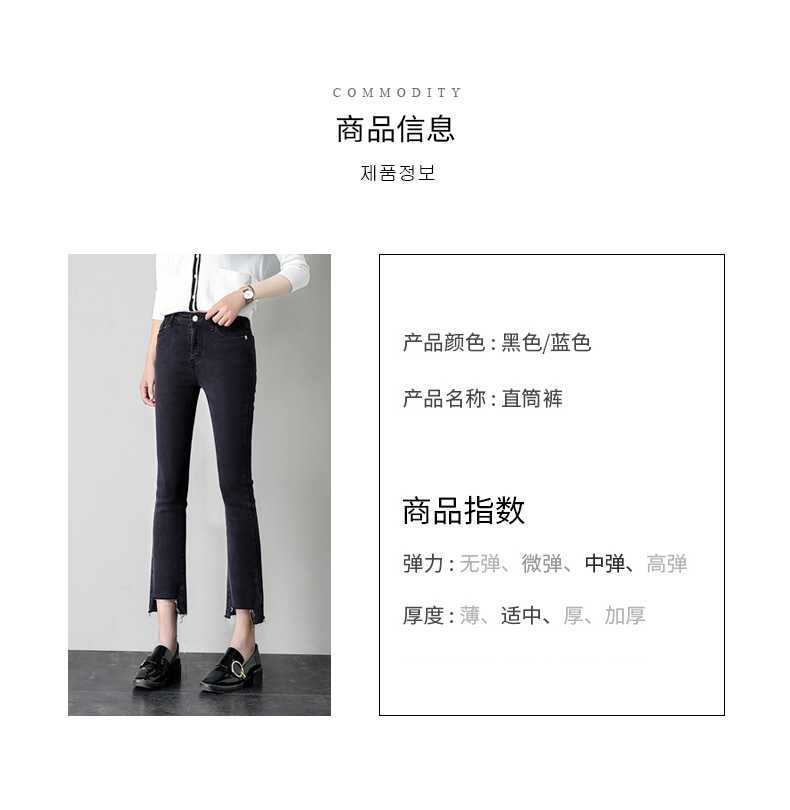 Jean femme RFZK - Ref 3194042 Image 10