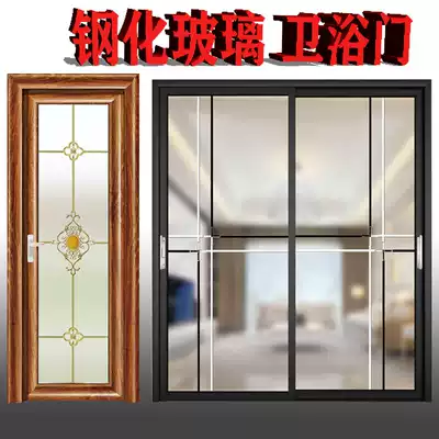 Tempered glass dressing room door Titanium magnesium aluminum alloy bathroom door toilet door white bathroom kitchen swing door customization