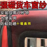 Hongyan jie Lion C100C500M100M500C6C9 Новая король King Kong DOMAPER -DOOR -GROSTE