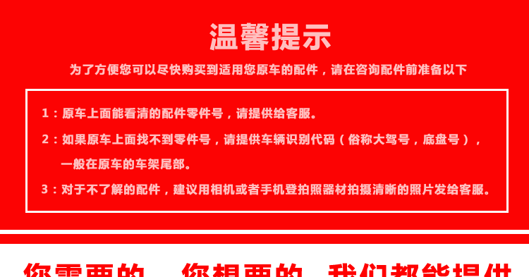 Dongfeng Tianlong Hercules sửa đổi đặc biệt bao quanh bảng điều khiển làm việc bảng điều khiển phụ kiện xe bạc choi rua xe o to