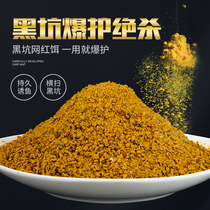 Baoding small yellow face fishing bait Animal husbandry and fishing children carp bait Heikeng loose gun bait Yellow face face carp bait Crucian carp