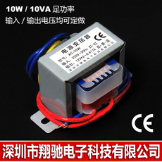 Силовой трансформатор ei48全铜变压器 220v转24v/30v/36v/48v 单双 10w/va全国特价包邮