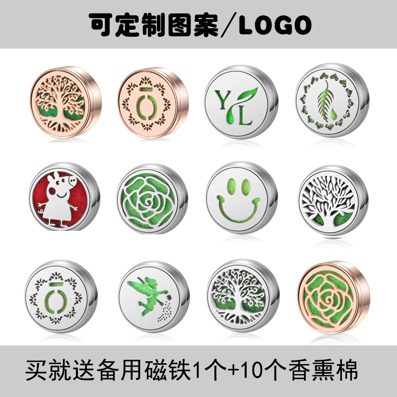 Mask Fragrant buckle titanium steel magnet buckle Mini flared essential oil buckle anti-stuffy and deodorant Guo Jingjing with the logo custom-made