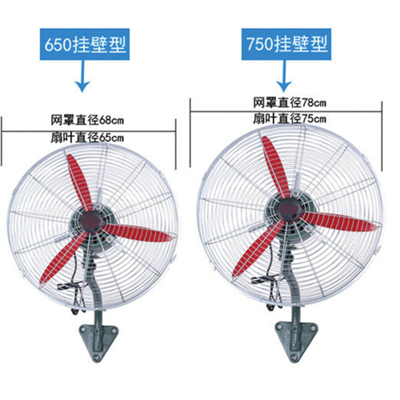 quạt panasonic Quạt điện công nghiệp cao cấp quạt sàn cao cấp 750mm650 Quạt treo tường nhà máy sản xuất quạt treo tường bằng đồng nguyên chất - Quạt điện