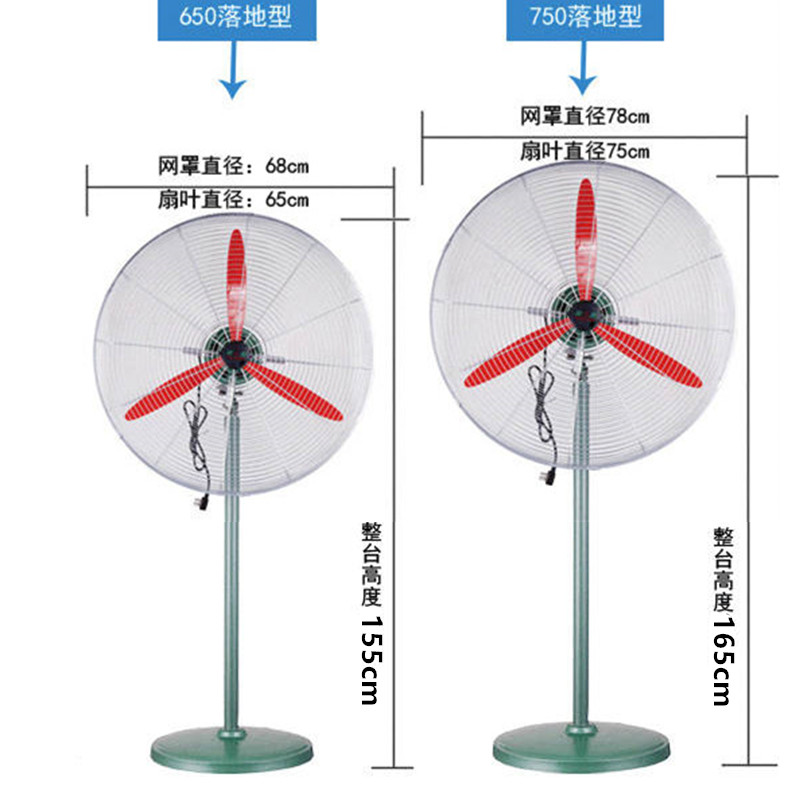 quạt panasonic Quạt điện công nghiệp cao cấp quạt sàn cao cấp 750mm650 Quạt treo tường nhà máy sản xuất quạt treo tường bằng đồng nguyên chất - Quạt điện