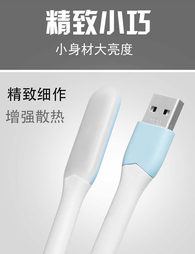 Lampe USB - Ref 378793 Image 13