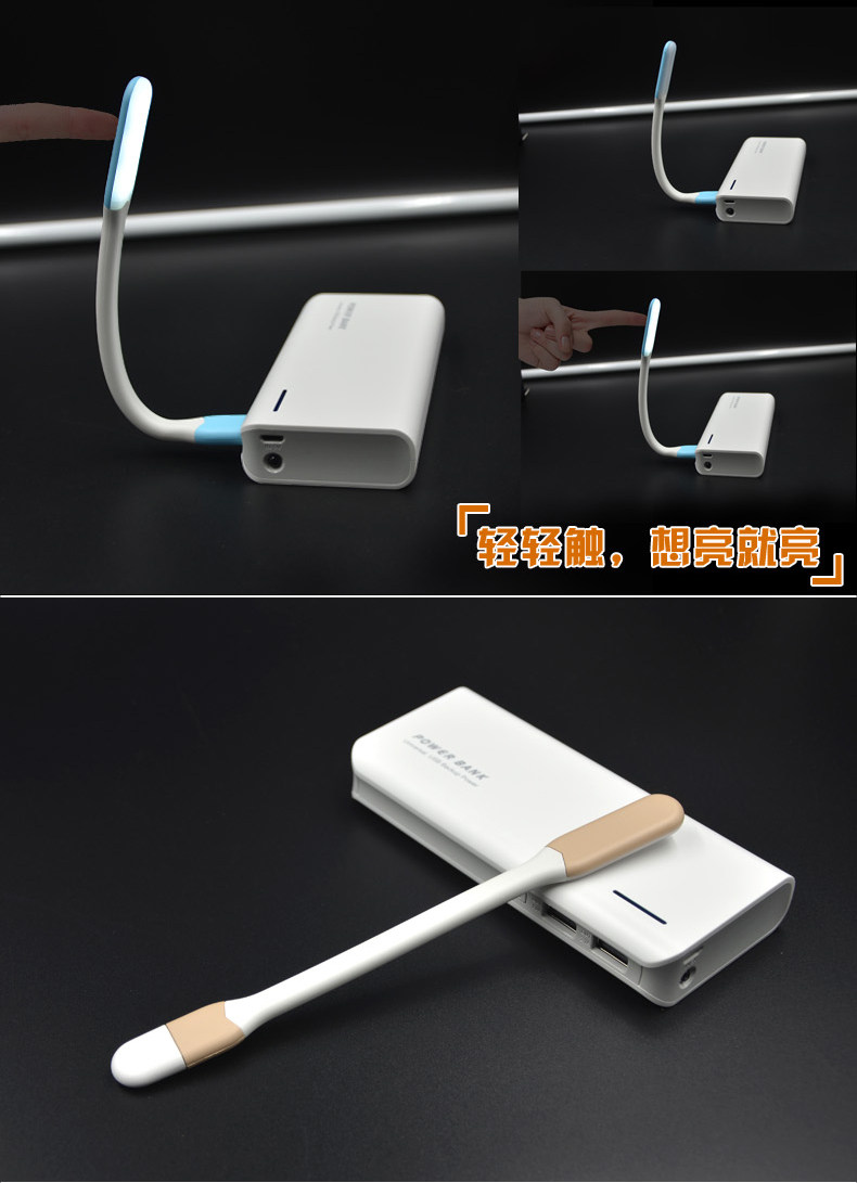 Lampe USB - Ref 378793 Image 20