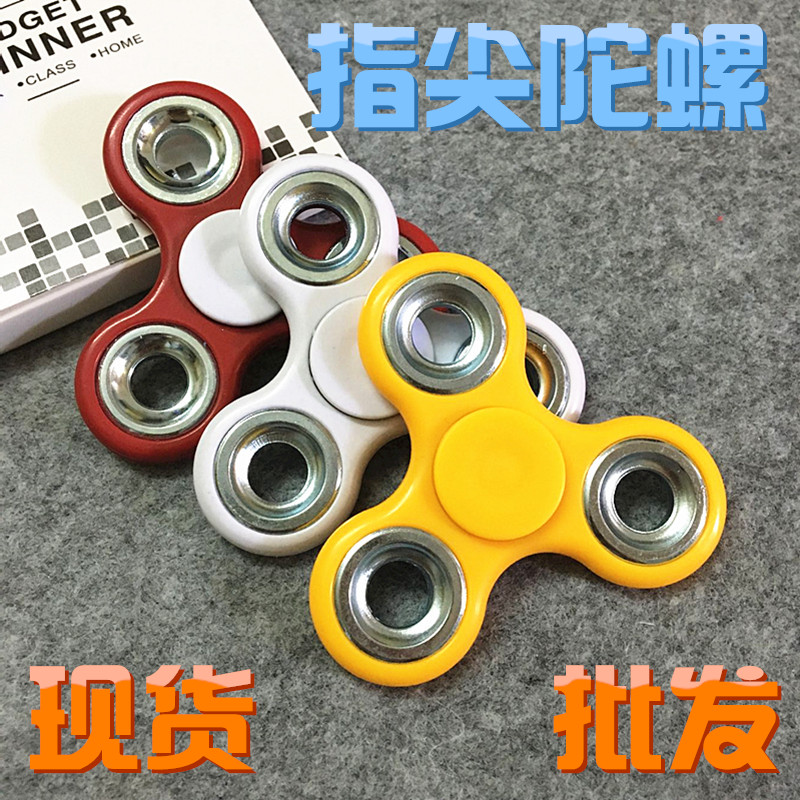 Finger spinner      - Ref 2614877 Image 11