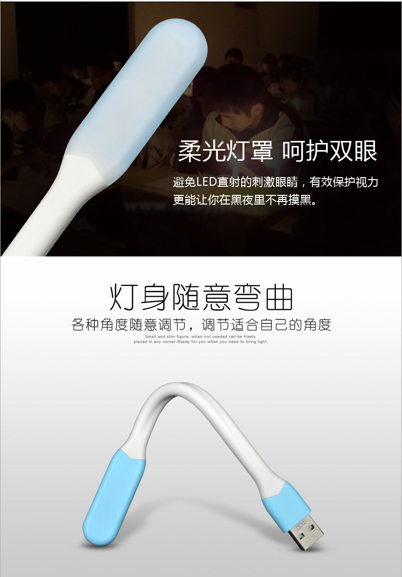 Lampe USB - Ref 378793 Image 12