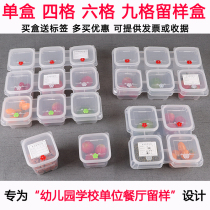 Kindergarten School Canteen Restaurant Restaurant Restaurant Restaurant Food Sample Box Food Sample Box Kitchen Special