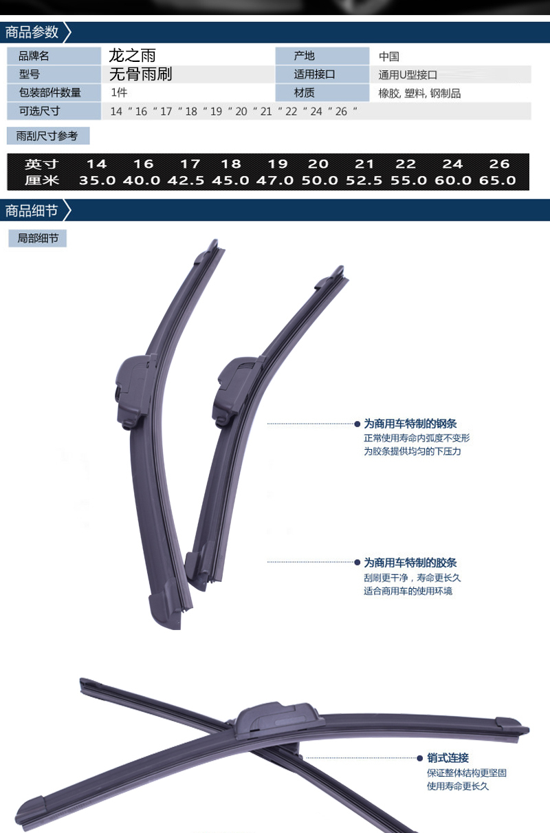 Cần gạt nước không xương 12 15 23 24 26 28 Inch 30 70CM Xe tải vệ sinh xe tải lớn Lưỡi gạt nước - Gạt nước kiếng gat mua xe oto