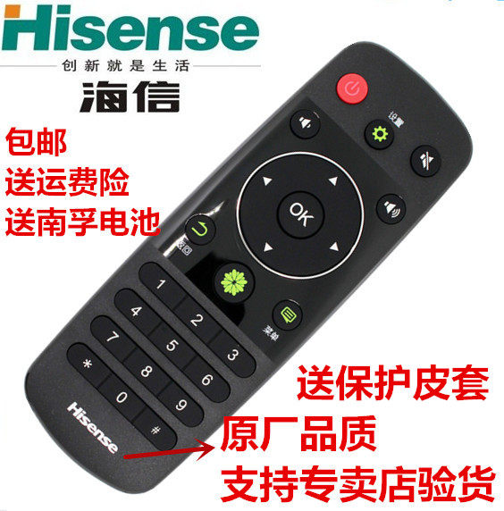 Hisense LED43EC291N TV Remote Controller Original Model Remote Controller CN3A56 New