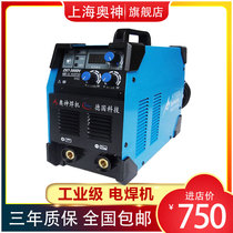 Aushen ZX7300DV 500DV 220 380V welding machine household small direct AC welding machine industrial grade