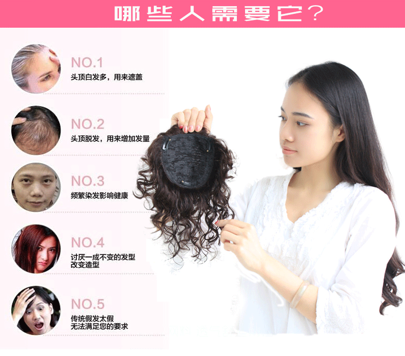 Extension cheveux - Ref 226255 Image 12