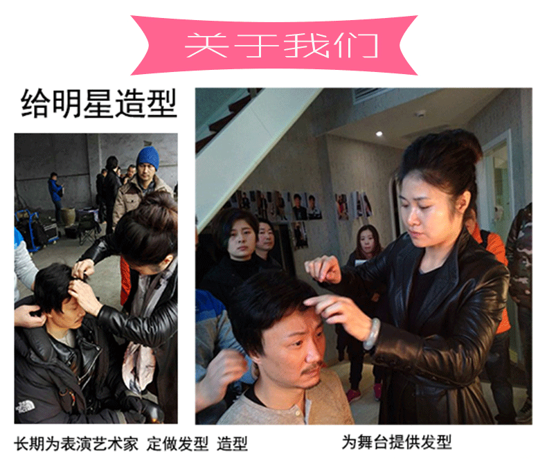 Extension cheveux - Ref 226255 Image 7