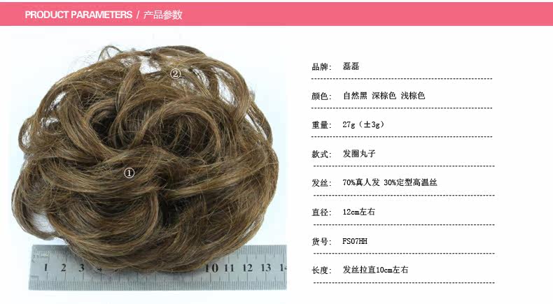 Extension cheveux - Chignon - Ref 248246 Image 8