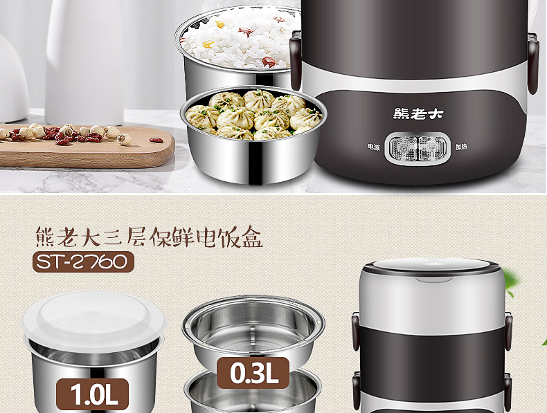 Gấu ông chủ điện ăn trưa nóng hộp cách nhiệt ba lớp nấu ăn bằng thép không gỉ hộp cơm trưa mini cắm điện nồi cơm điện camen điện