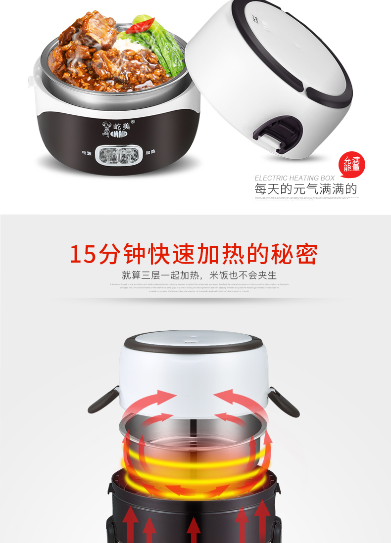 Hộp cơm điện ba lớp nấu ăn Hộp cơm điện nhỏ Nồi cơm điện 1-2 người Cắm điện sưởi ấm 2L - Hộp cơm điện sưởi ấm hộp cơm điện 2 tầng mocato m601