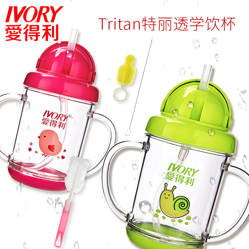 Edley Children's Water Cup Tritan Try Suction Tube Baby Handle 200mL Water Cup Drinking Cup T-29