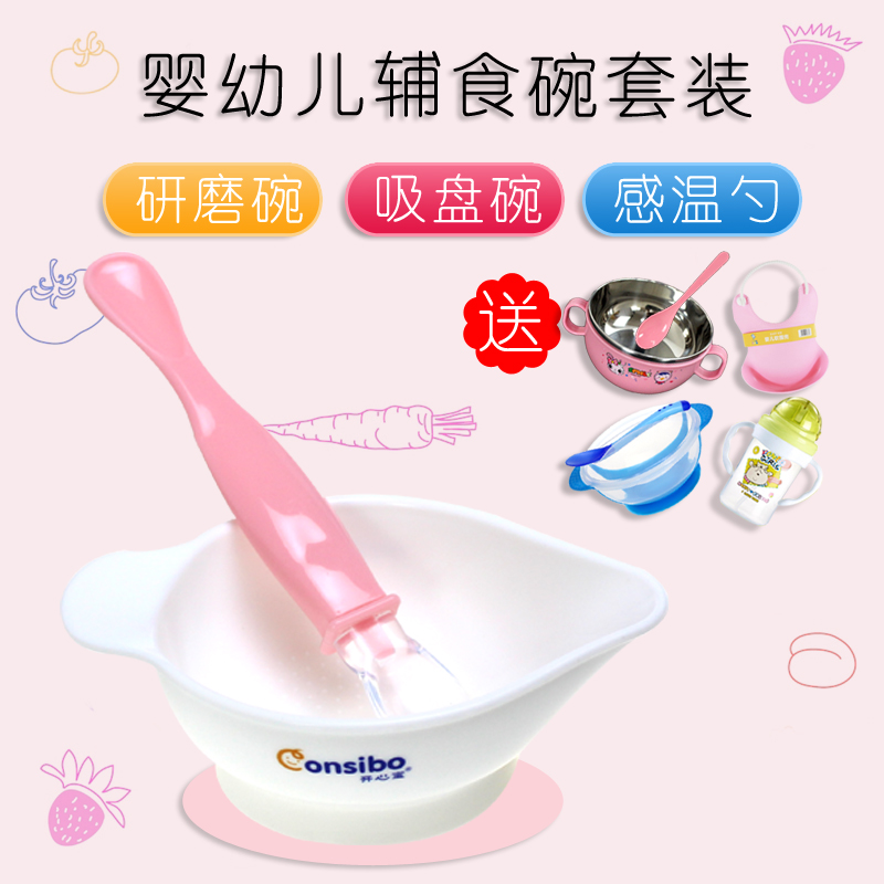 Happy baby tableware non-food grinder Manual food cooking non-food machine Baby non-food tool grinding bowl