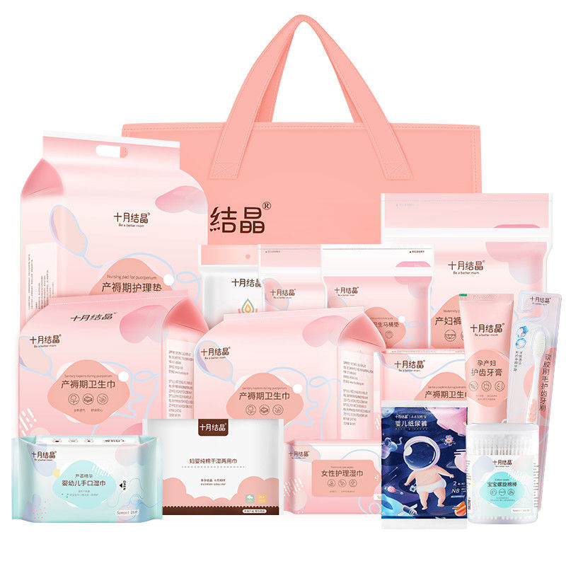 October crystallized to be produced in summer Admission mother and son full set of spring winter maternal postnatal month Accessories Practical