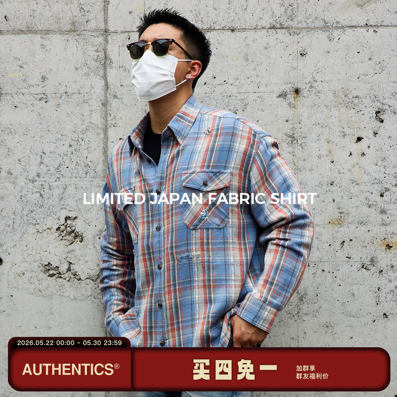 Atts 25Aw Japanese Banshu Imported Diamond Cashew Flower Series Brushed Long-Sleeve Plaid Shirt 3.0