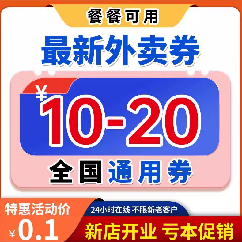 双十二优惠券怎么领？有哪些技巧可以让你省钱更多？
