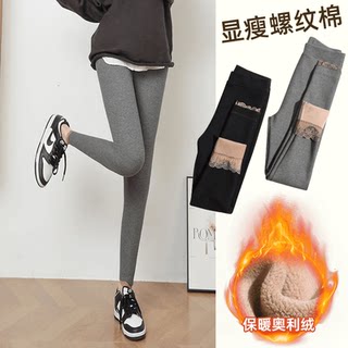 Large size leggings for women pure cotton mm lamb velvet inside and outside wear high waist spring, autumn and winter plus velvet thickened warm cotton pants